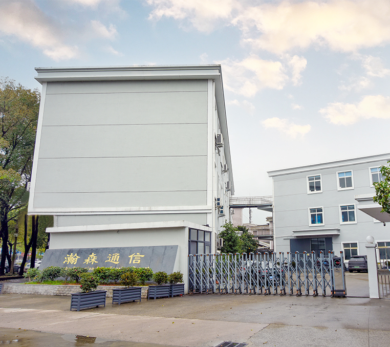 Ningbo Hanson Communication Technology Co., Ltd.